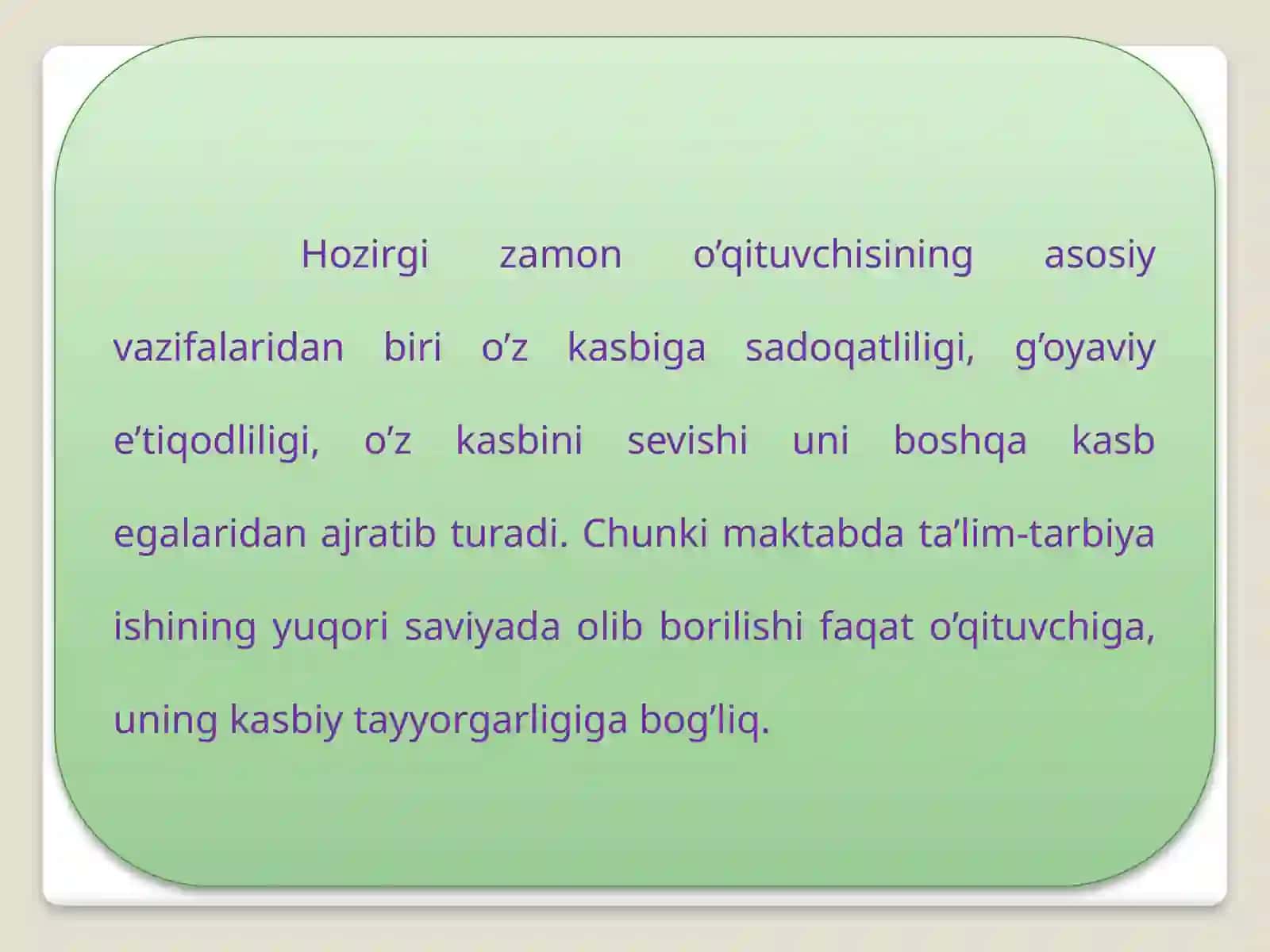 Zamonaviy huquq fanio'qituvchisiga qo'yiladigan talablar 2