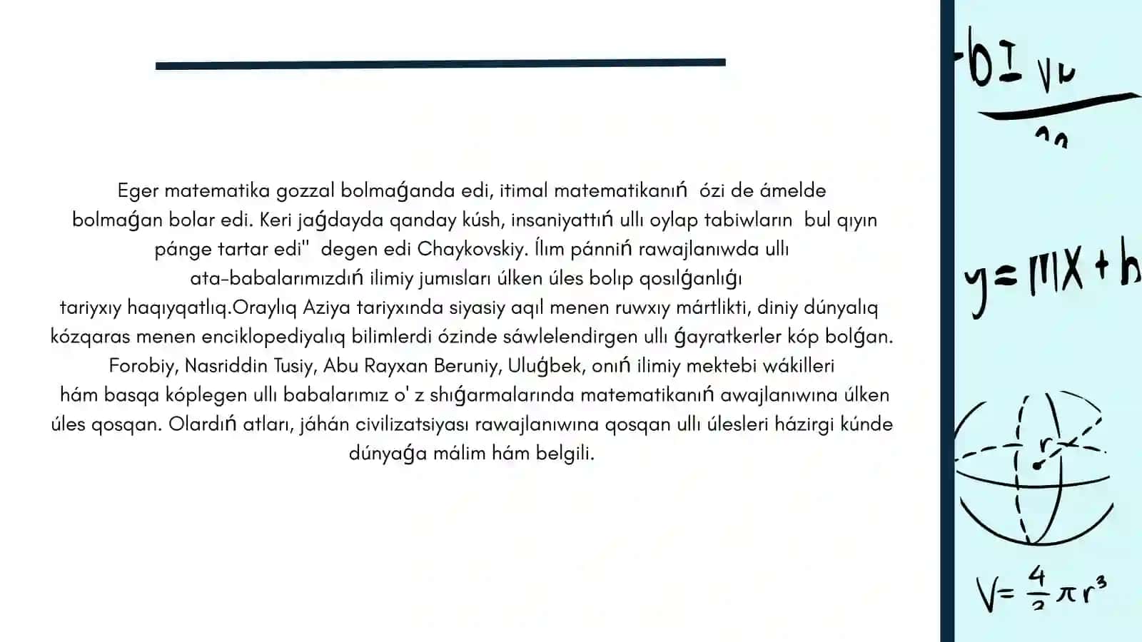 Orta àsir Shıģıs alımlarınıń matematikaģa qosqan ùlesleri 2