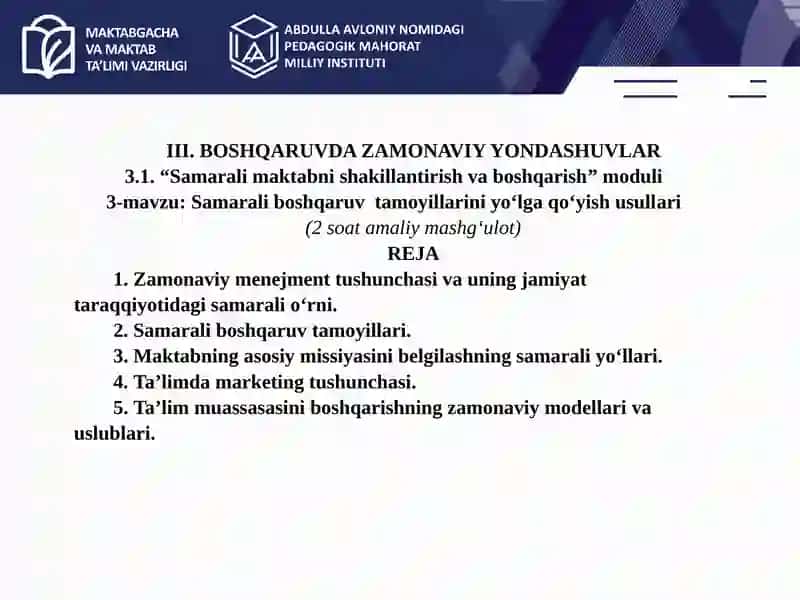 Samarali boshqaruv tamoyillarini yo‘lga qo‘yish pedausullari. 2