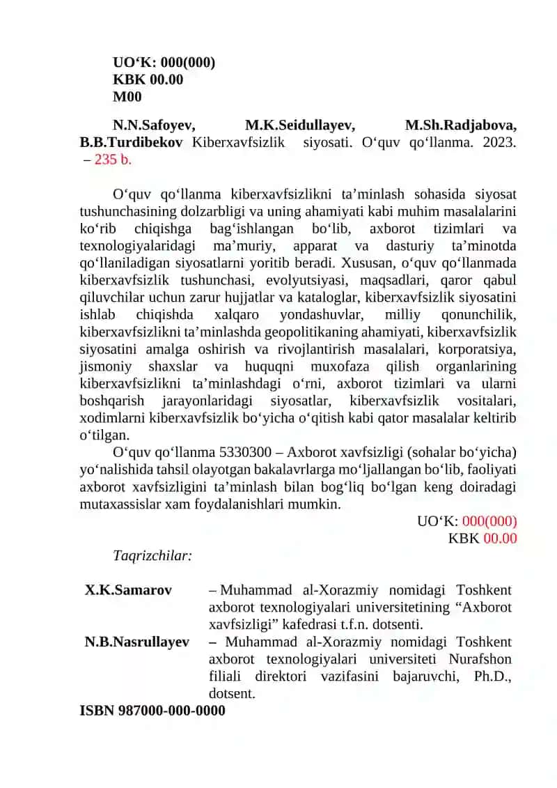 Kiberxavfsizlik siyosati 2