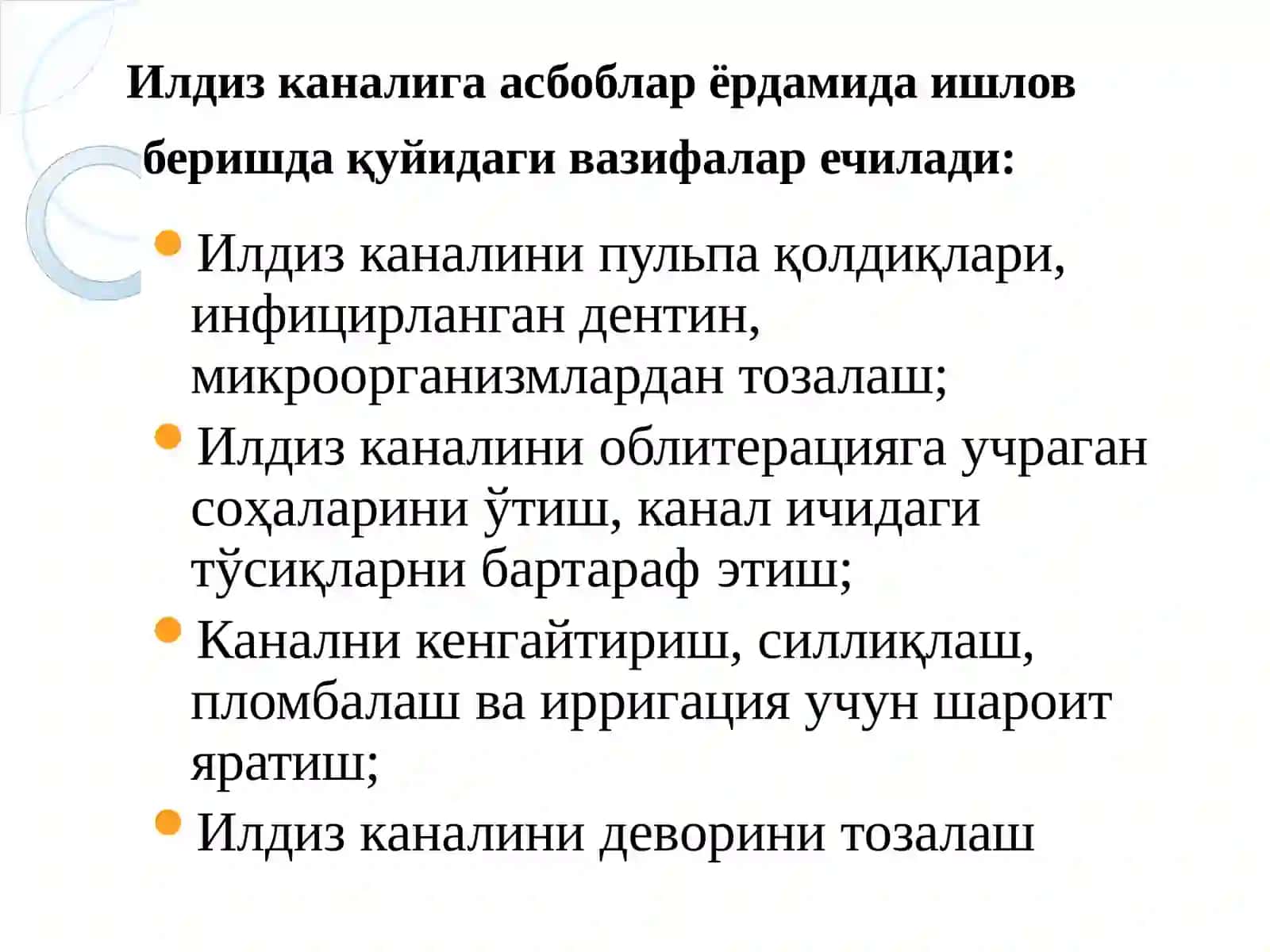 Илдиз каналига асбоблар ёрдамида ишлов бериш 2