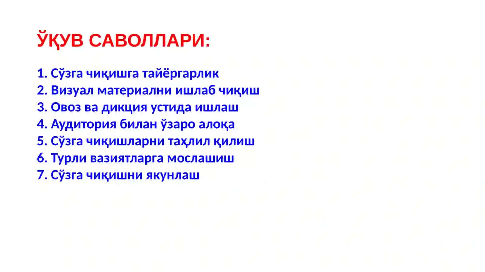 Иқтисодий назария 2