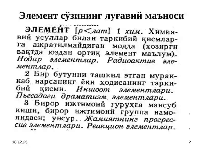 Солиқ имтиёзлари 2