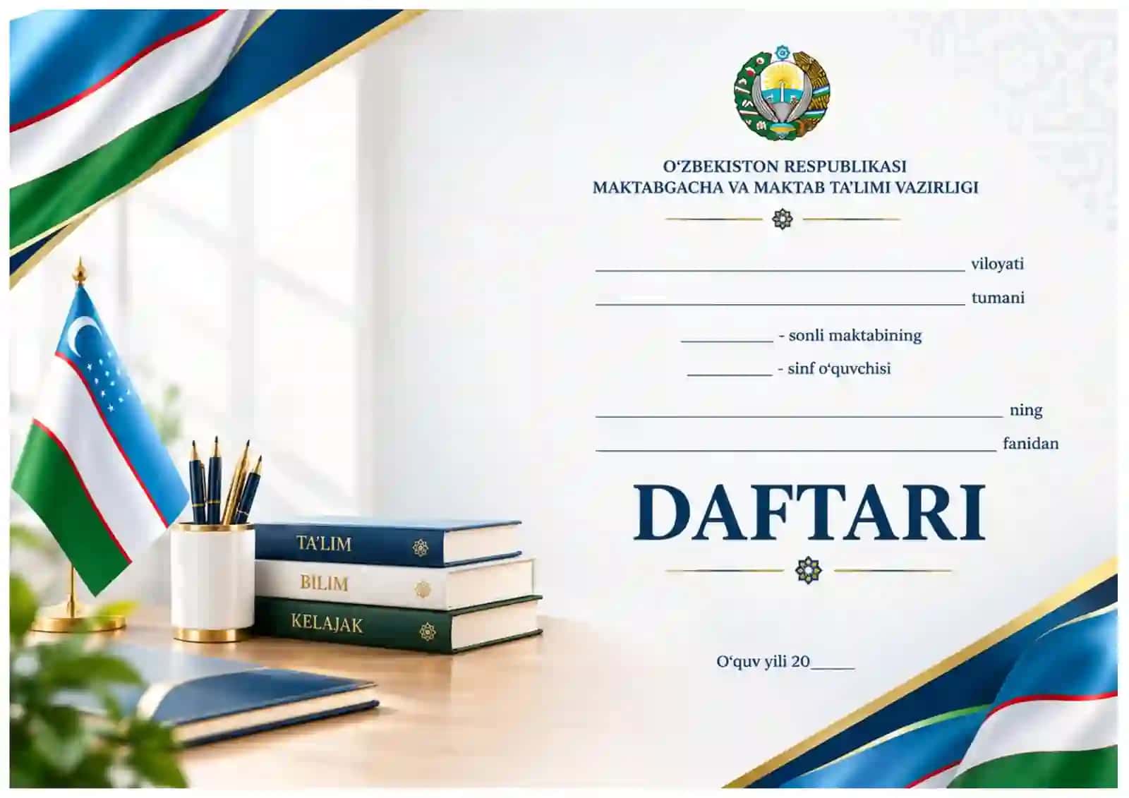 Daftar ustiga muqova maktab uchun 8tasi 1tada 2