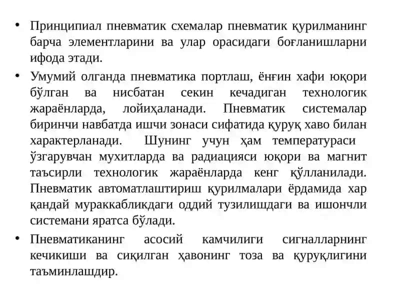 Принципиал пневматик схемалар 2