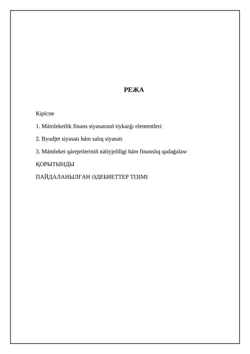 Mámleketlik finans siyasatı 2