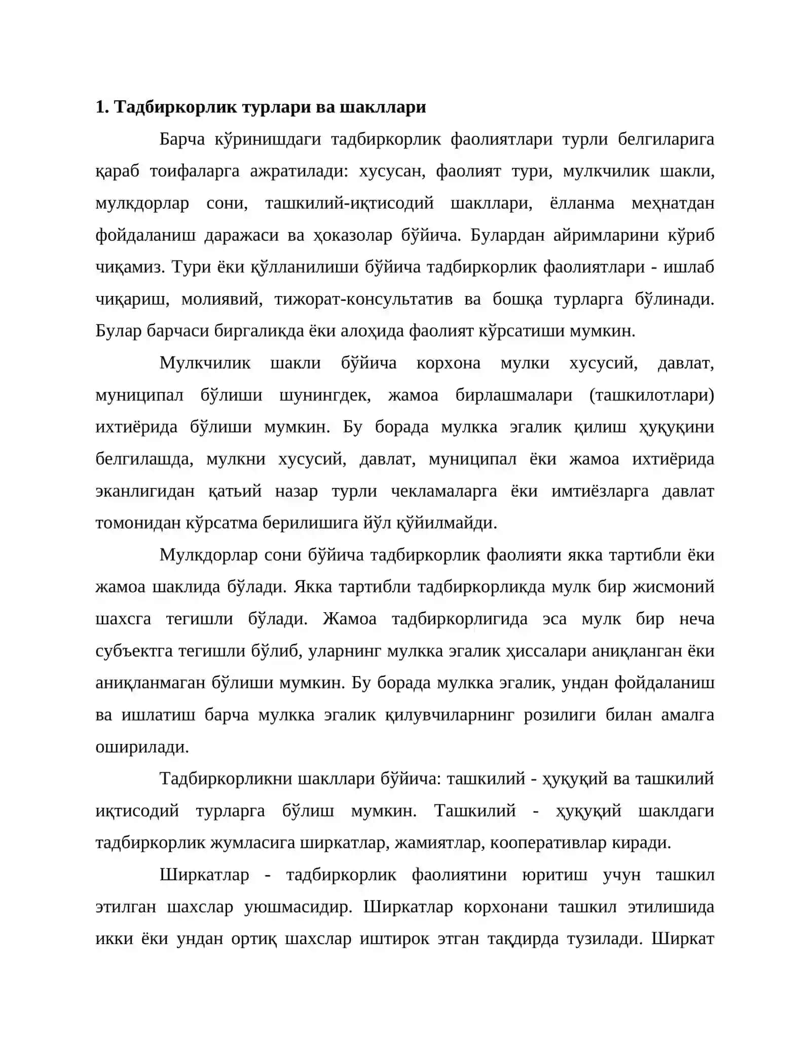 Тадбиркорлик шакллари ва тадбиркорлик фаолияти 2