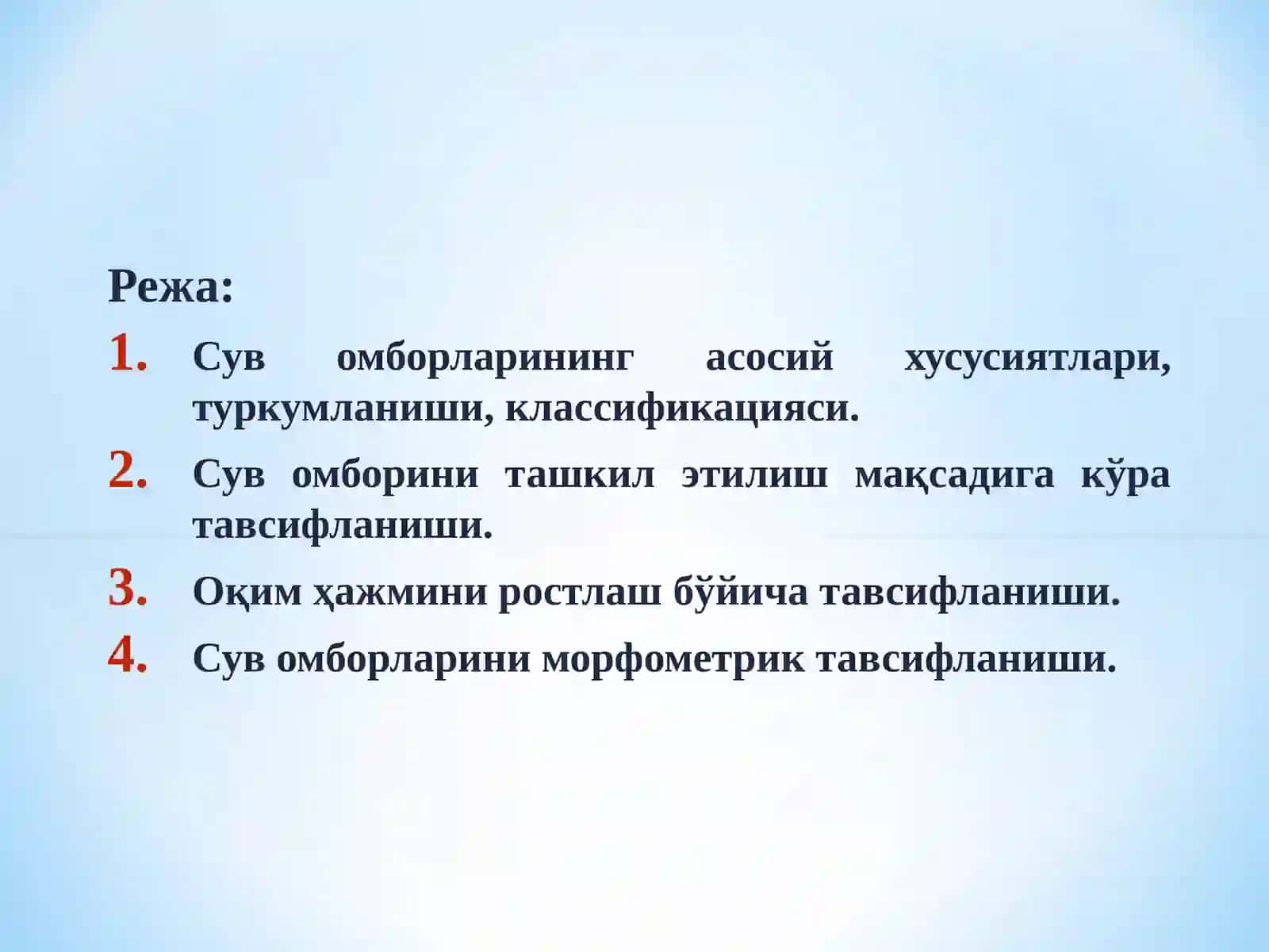Suv omborlari tavsifi 2