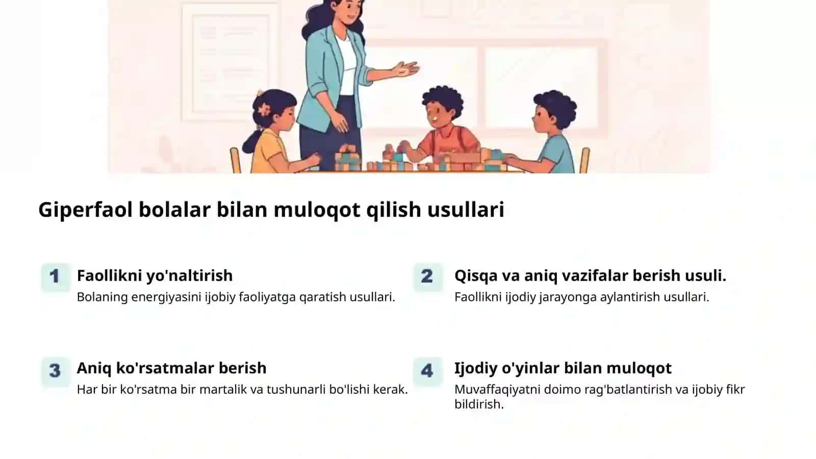 Giperfaol bolalar: imkoniyatlar va yondashuvlar 2