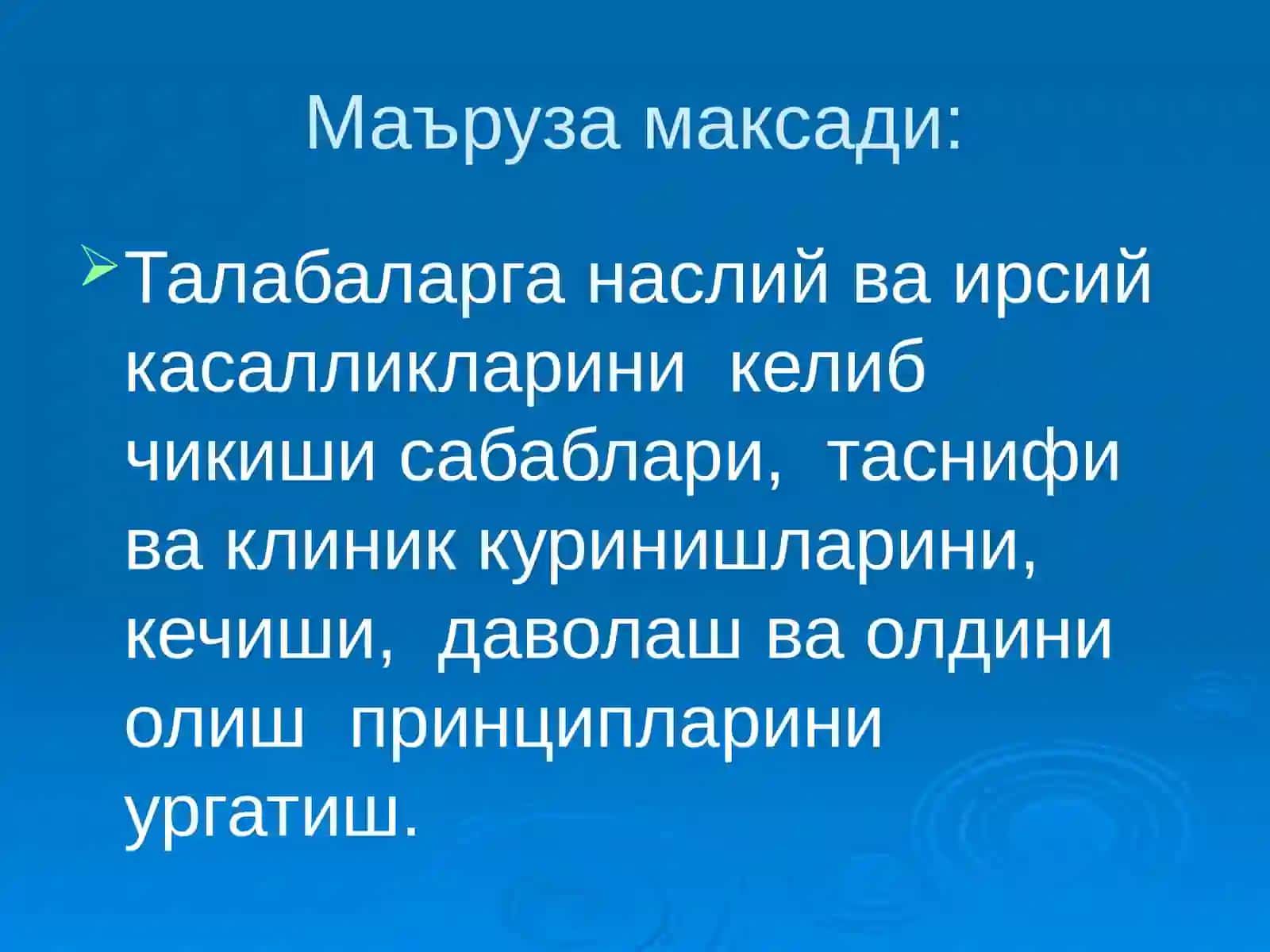 Наслий-дегенеративасабкасалликлари 2