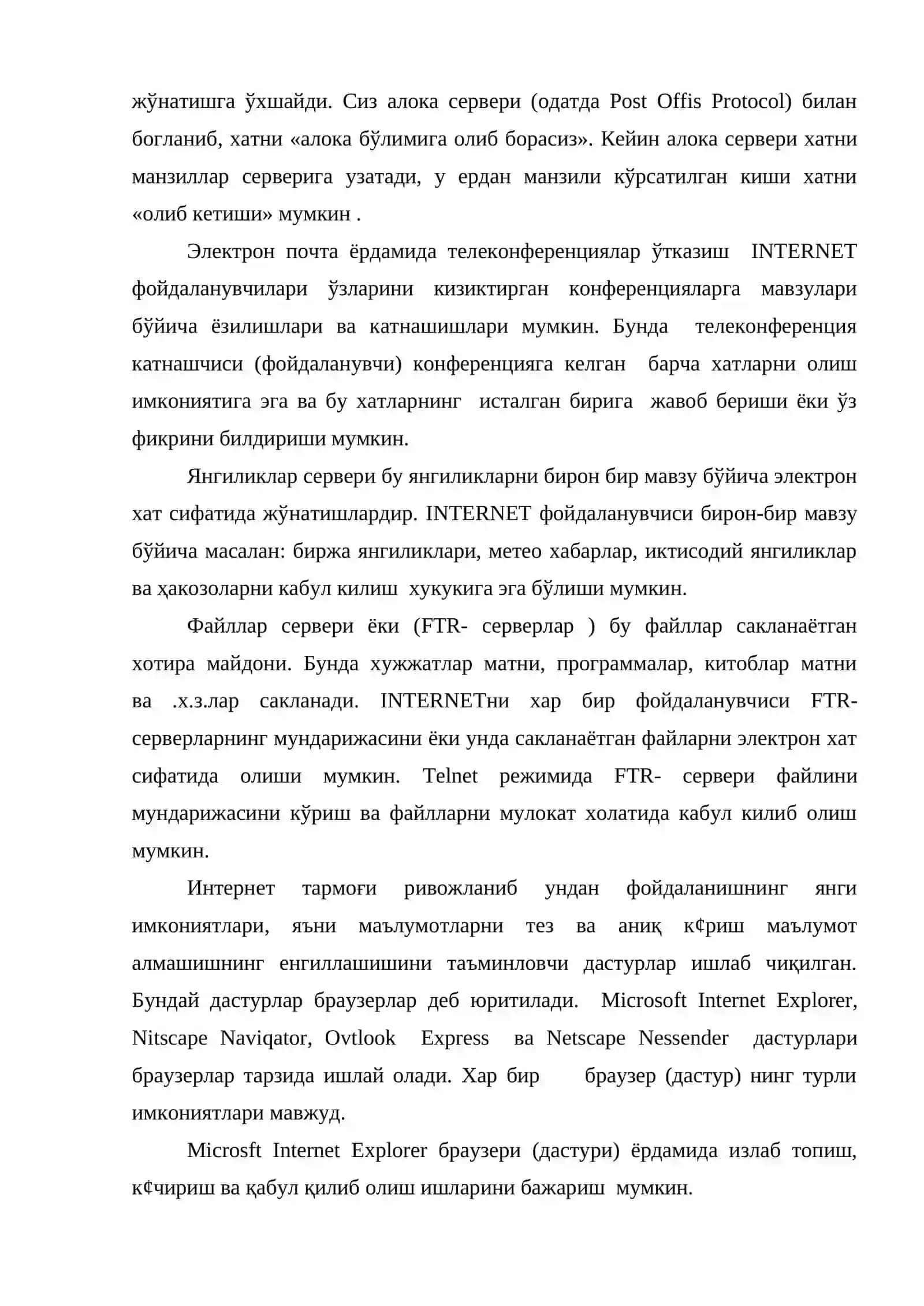 INTERNETнинг пайдо бўлиши ҳакида 2
