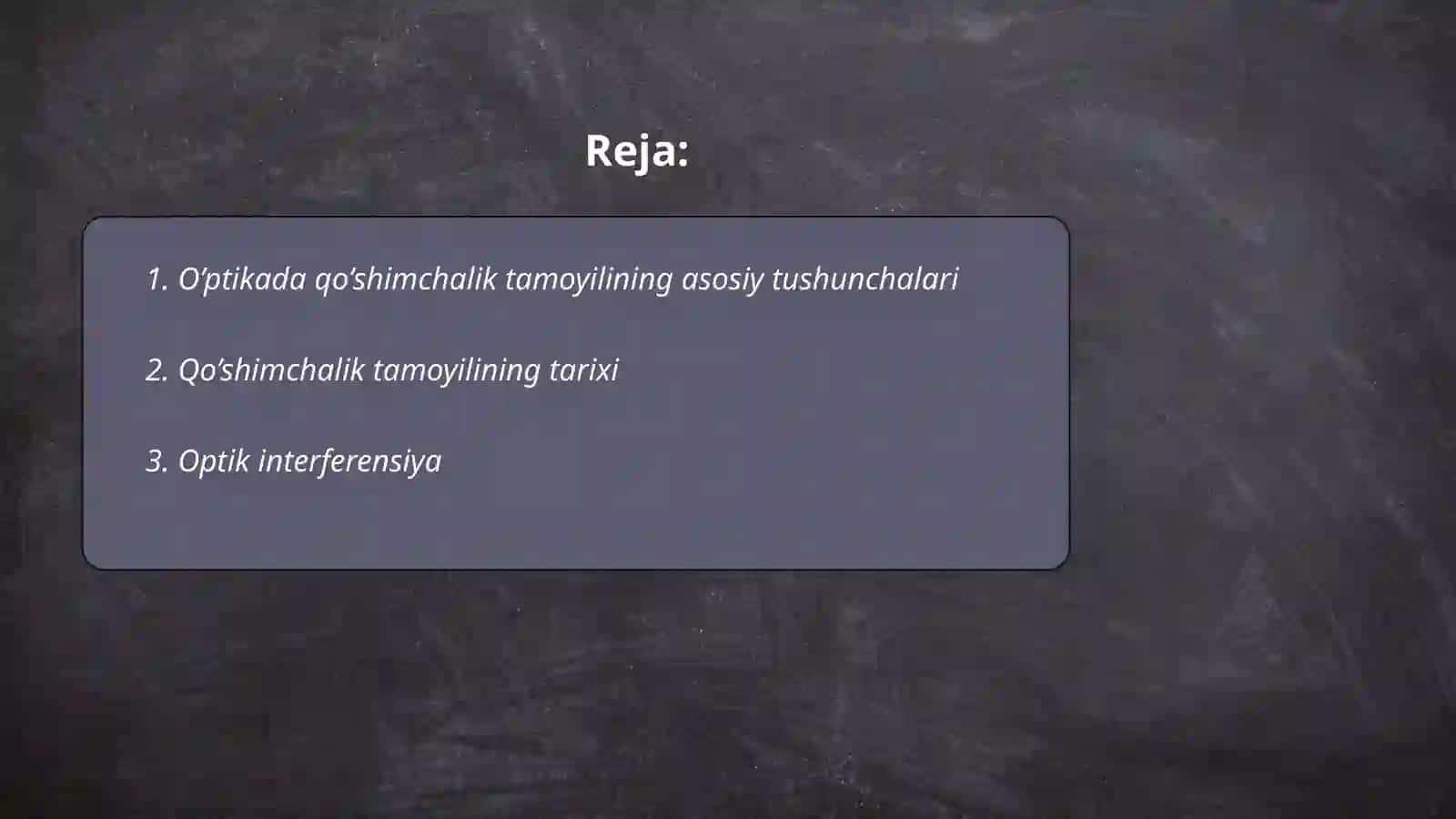 O’ptikada qo’shimchalik tamoyili 2