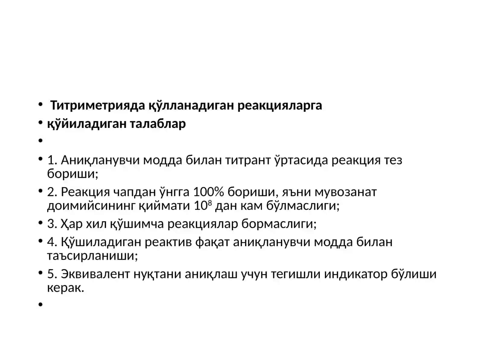 ОКСИДЛАНИШ ВА ҚАЙТАРИЛИШ МЕТОДЛАРИДА МУВОЗАНАТ 2