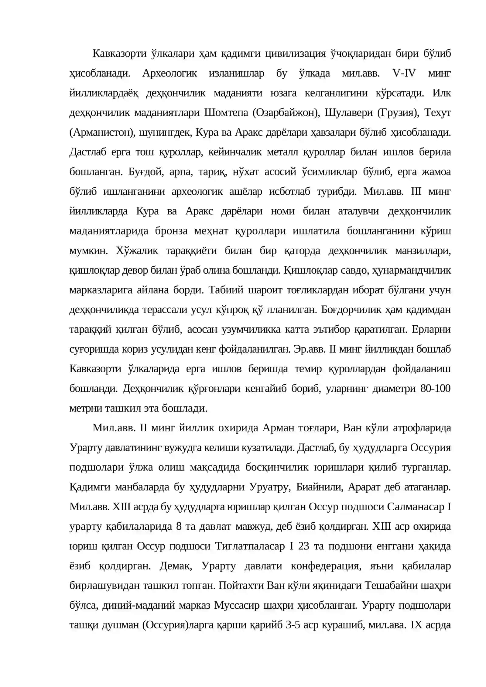 Қадимги Кавказорти ўлкаларининг цивилизациялари 2