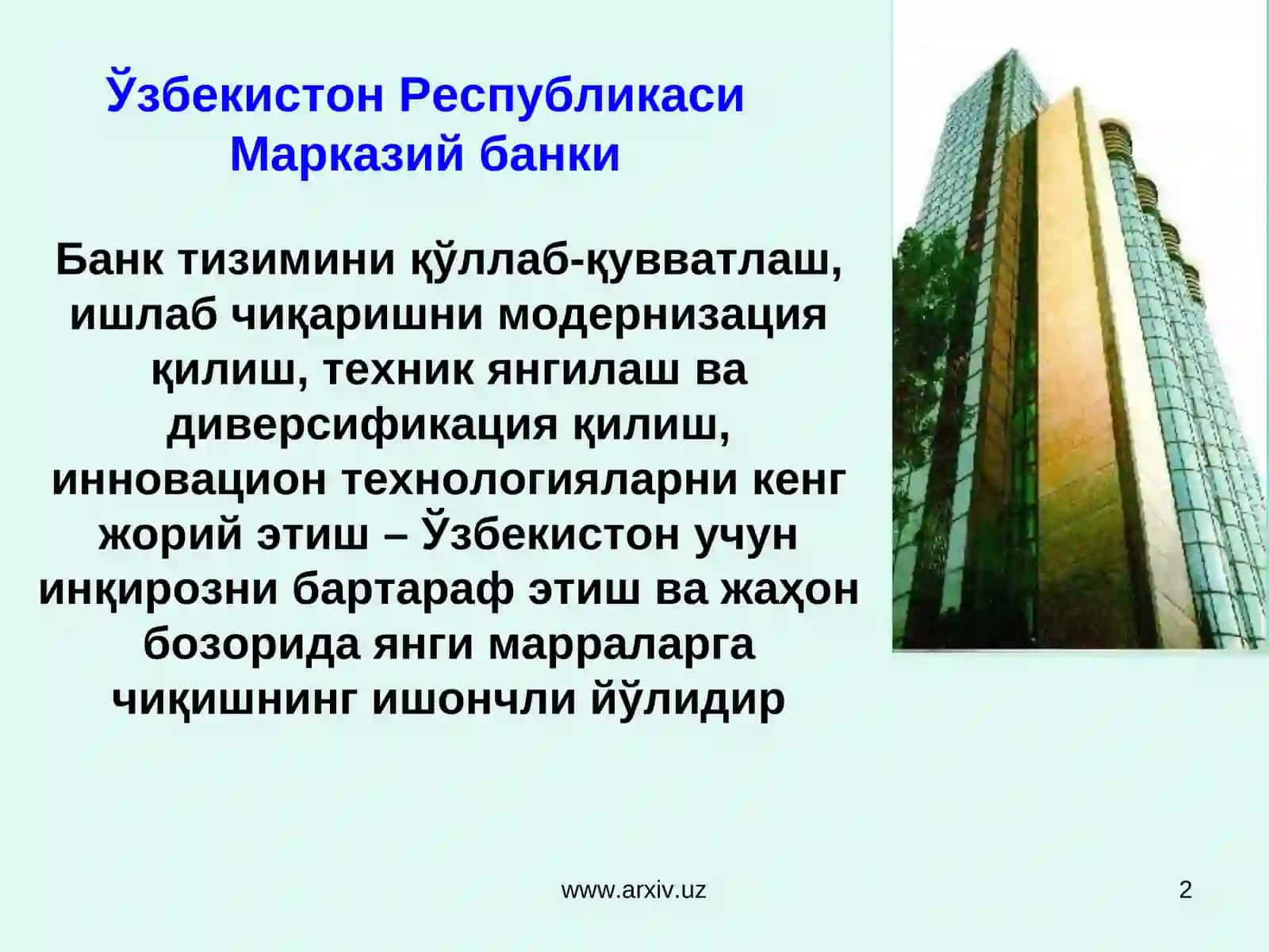 Жаҳон молиявий инқирозининг асосий сабаблари 2