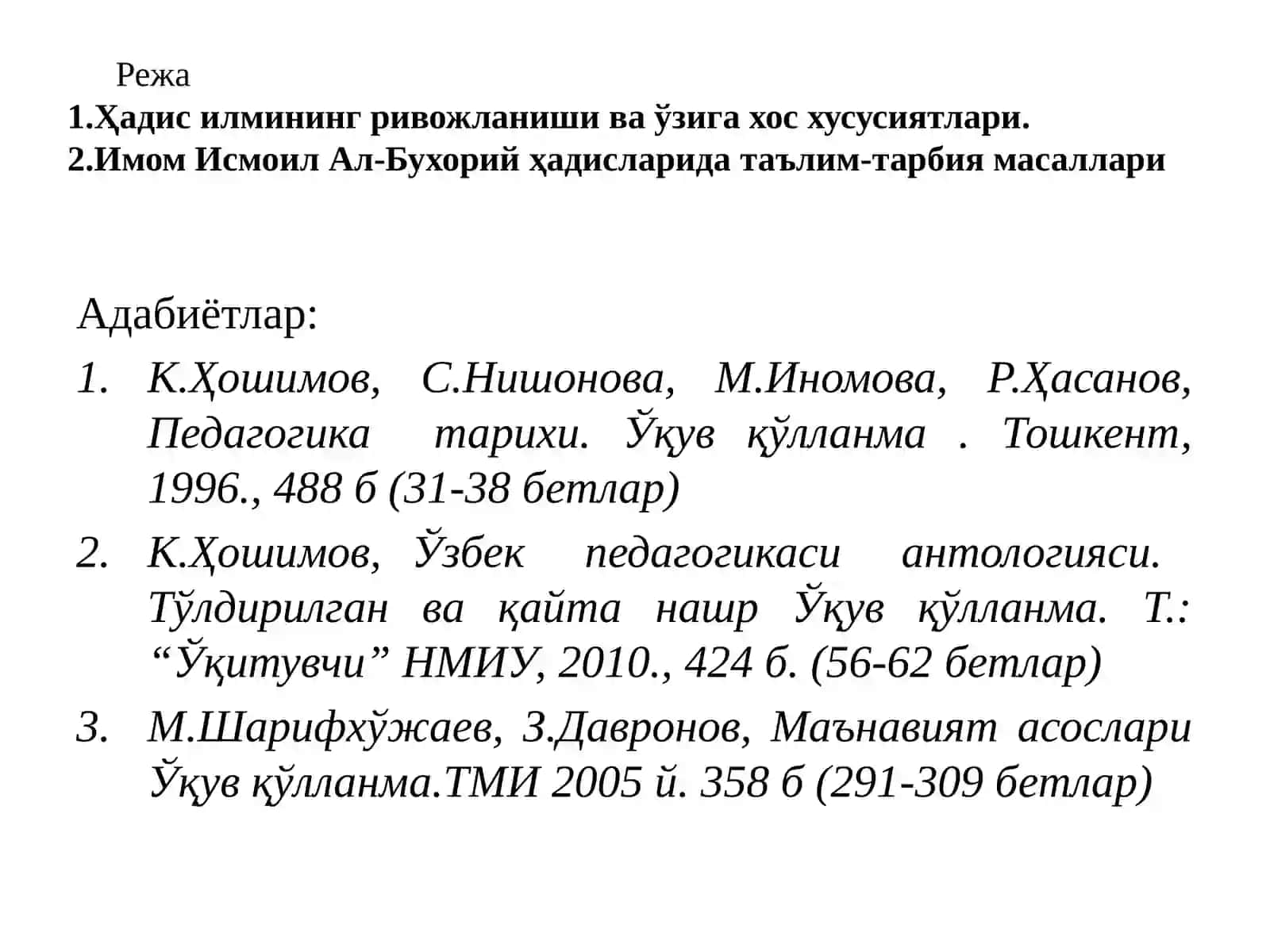 Ҳадис илмининг пайдоб ўлиши ва унинг тарбиявий аҳамияти 2