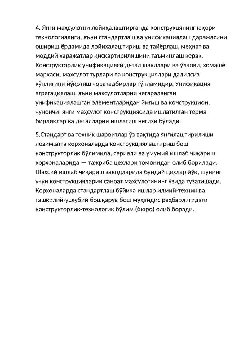 Амалий машғудот 2