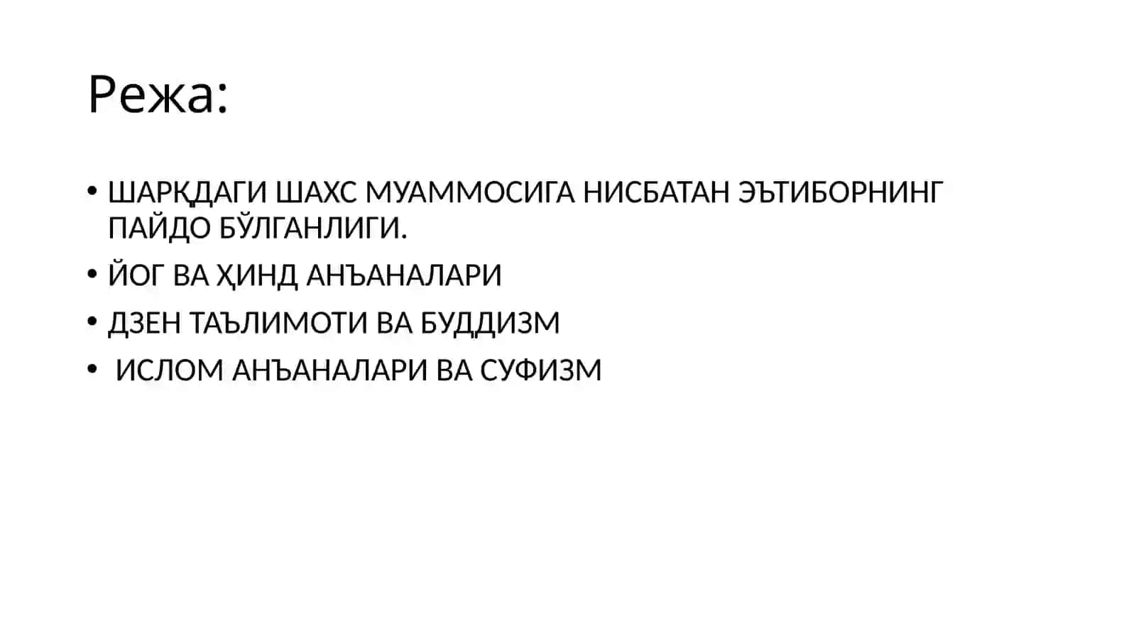 ШАРҚ ПСИХОЛОГИЯСИДА ШАХС МУАММОСИ 2