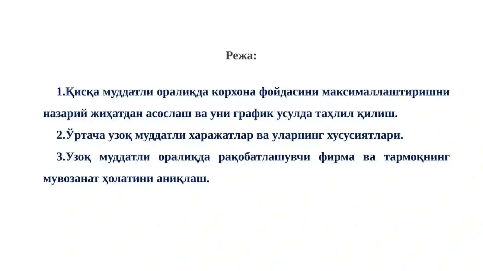 Фойда нимаксималлаштириш 2