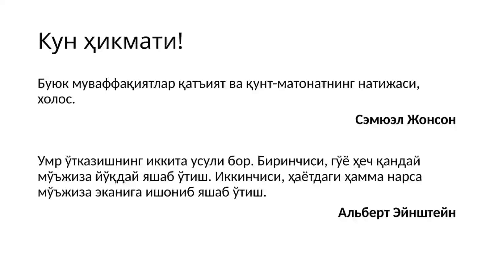 Aqliy rivojlanishning asosiy bosqichlari (1 yoshdan 3 yoshgacha davr) 2
