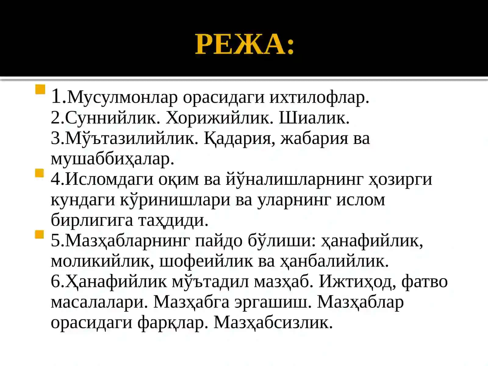 Исломдаги мазҳаблар ва йўналишлар 2