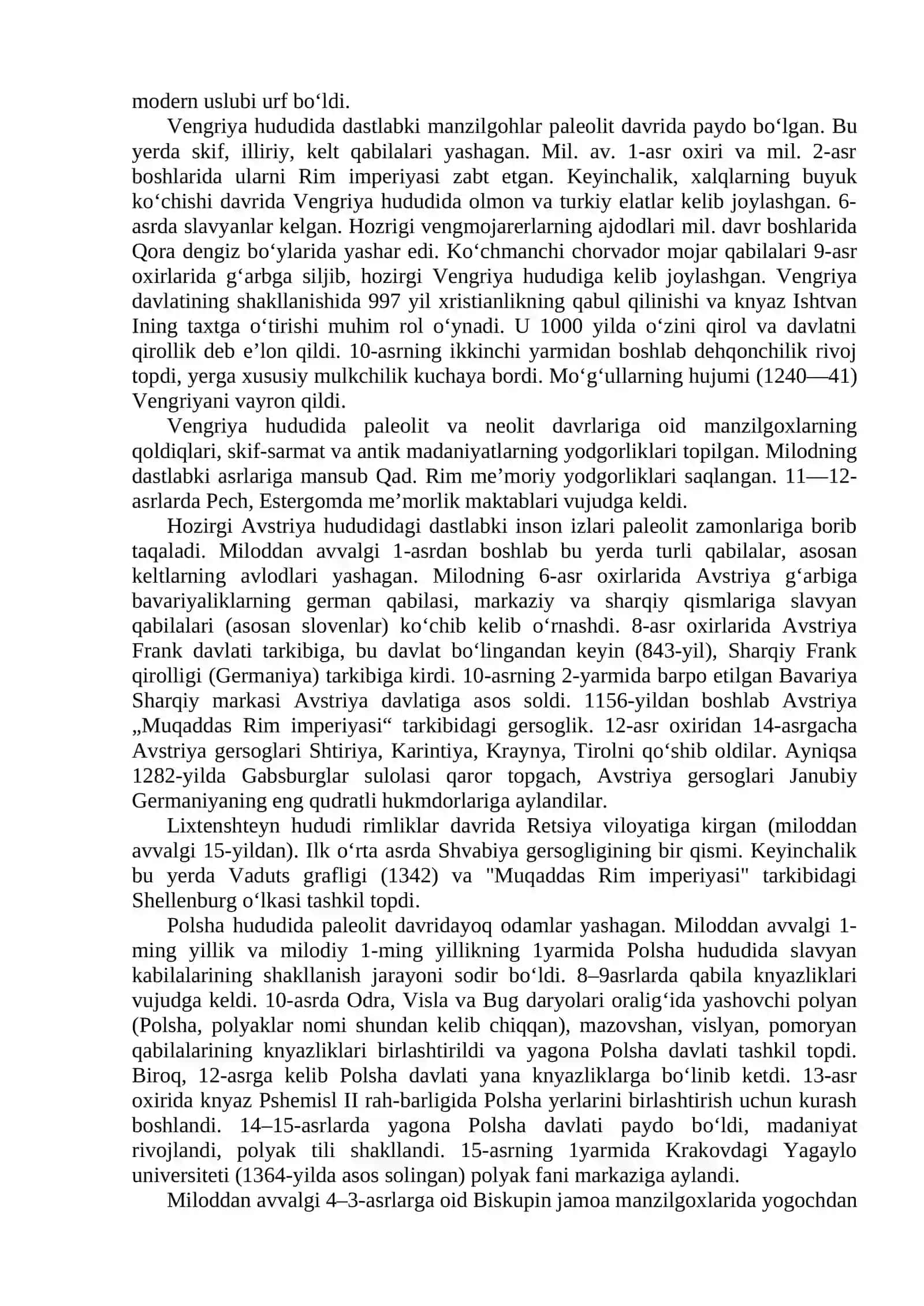 Markaziy Yevropa antik davr arxeologiyasi 2