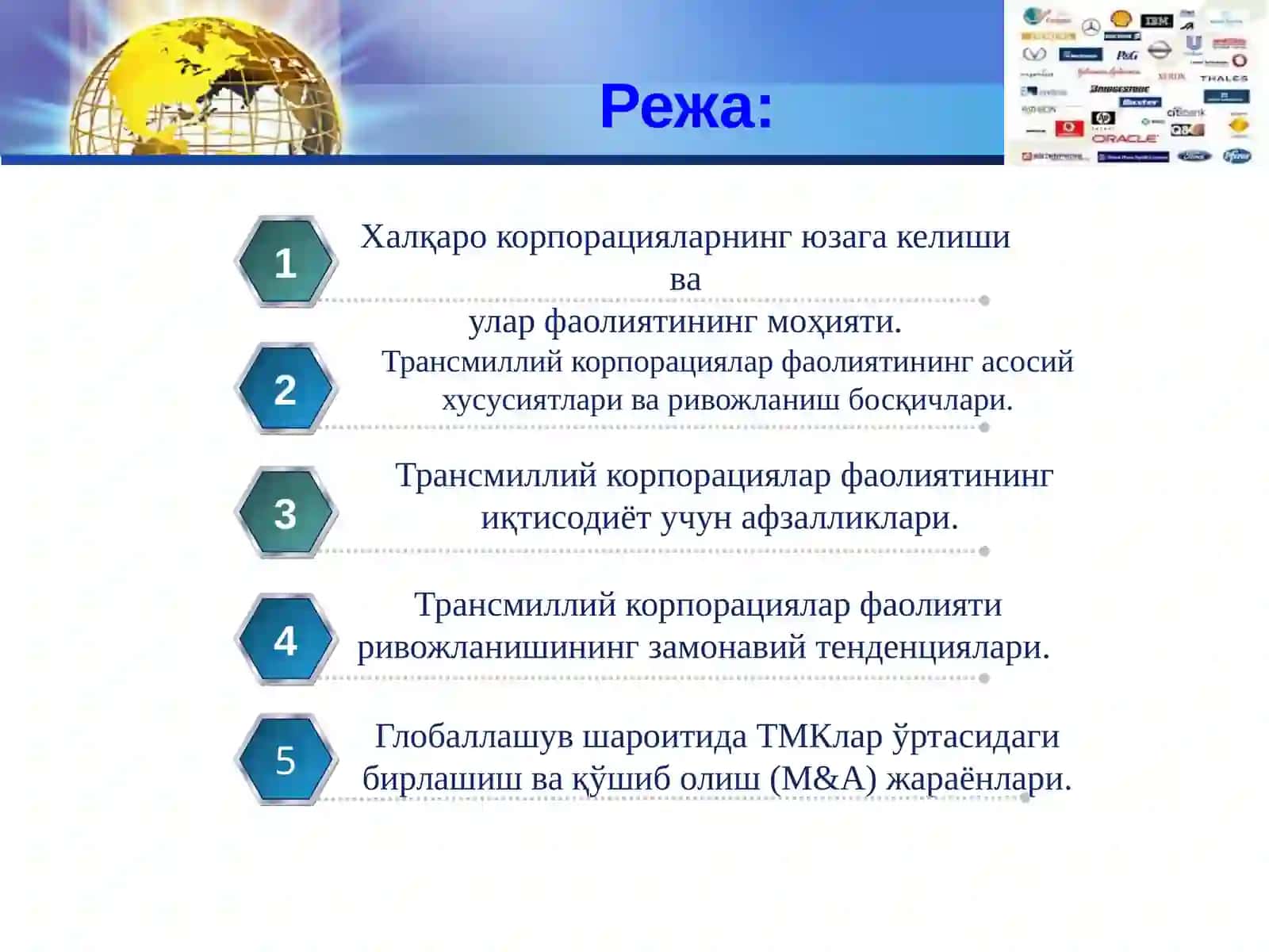 Трансмиллий корпорациялар фаолияти 2