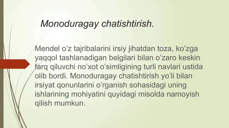 Monoduragay chatishtirish 2