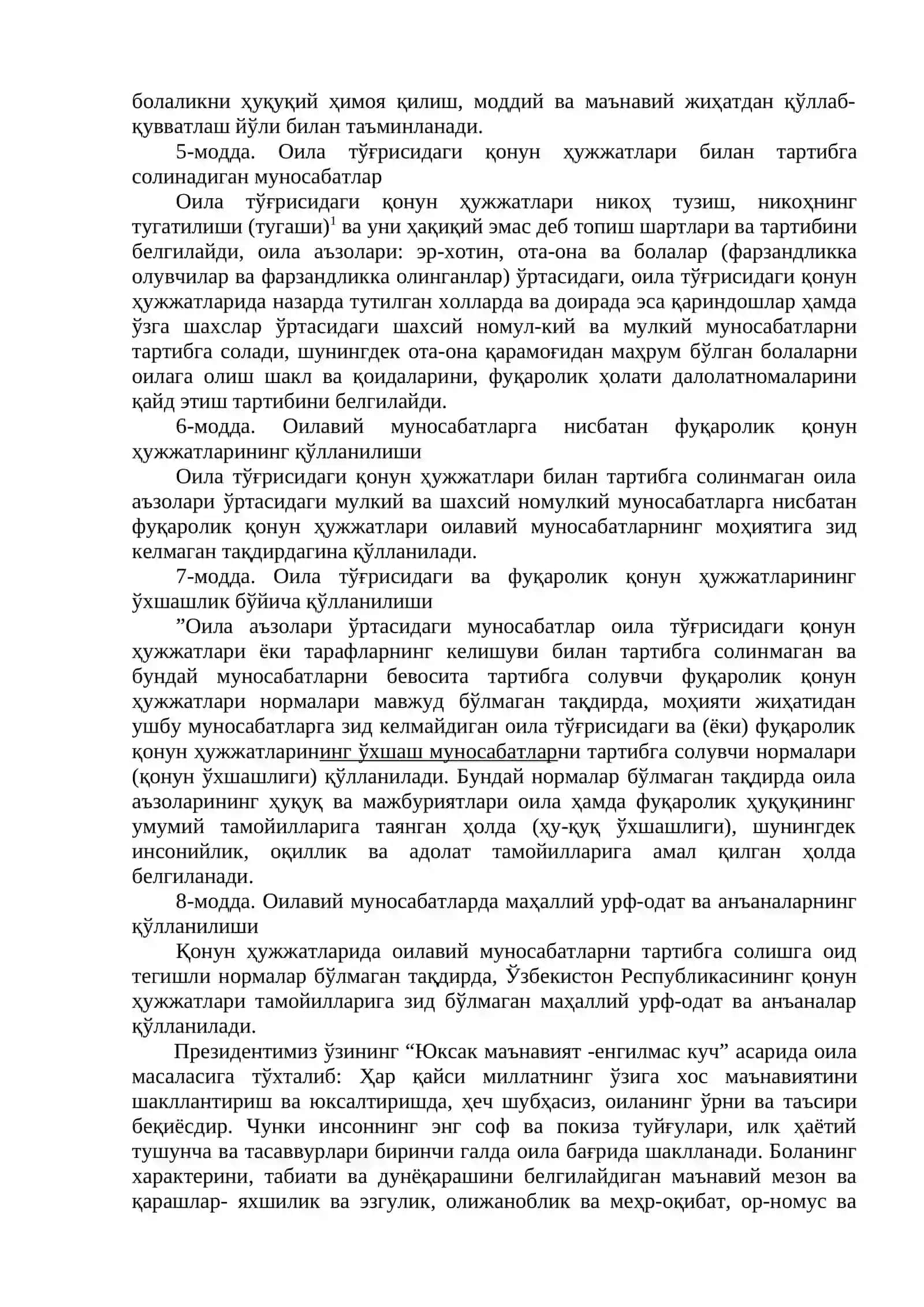 Оила ва унинг жамиятдаги роли 2