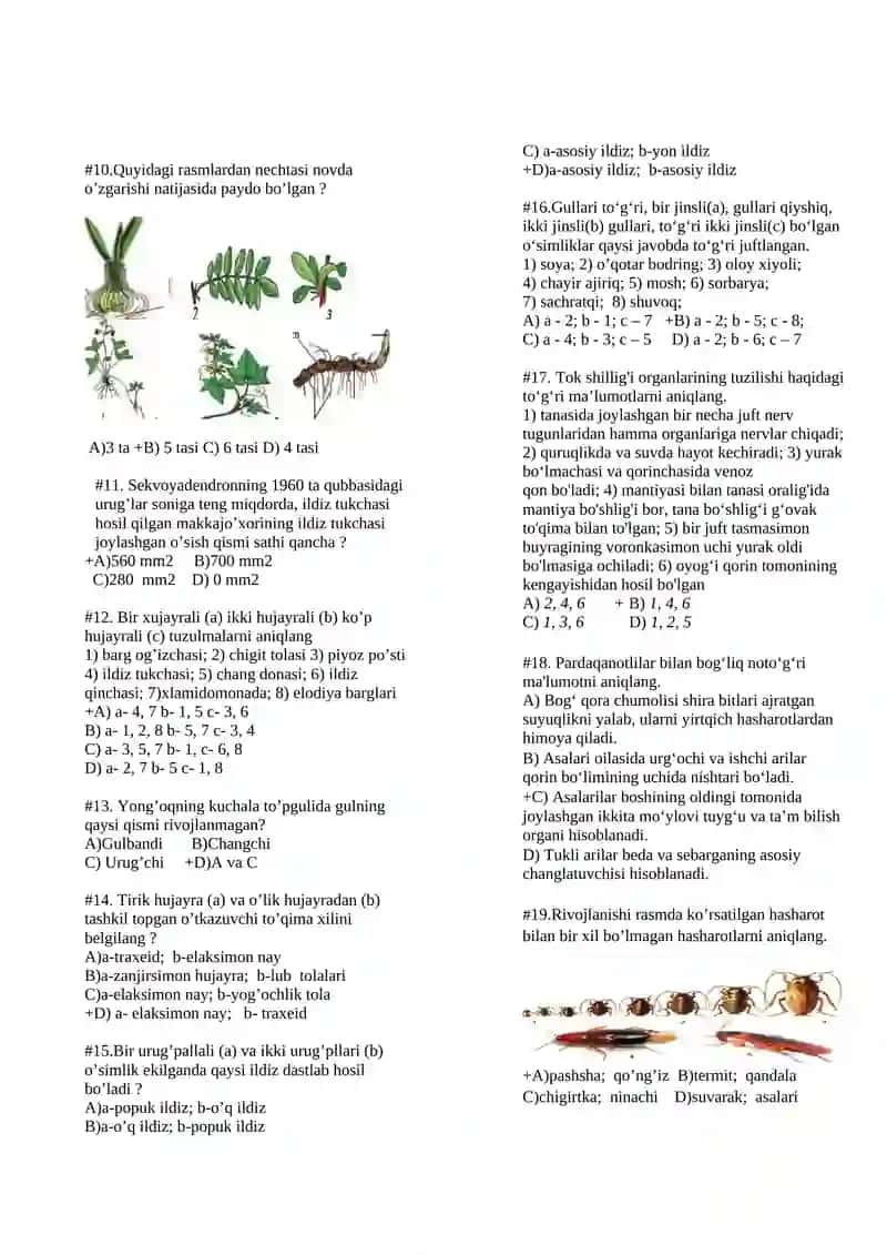 Biologiyadan test savollari 2