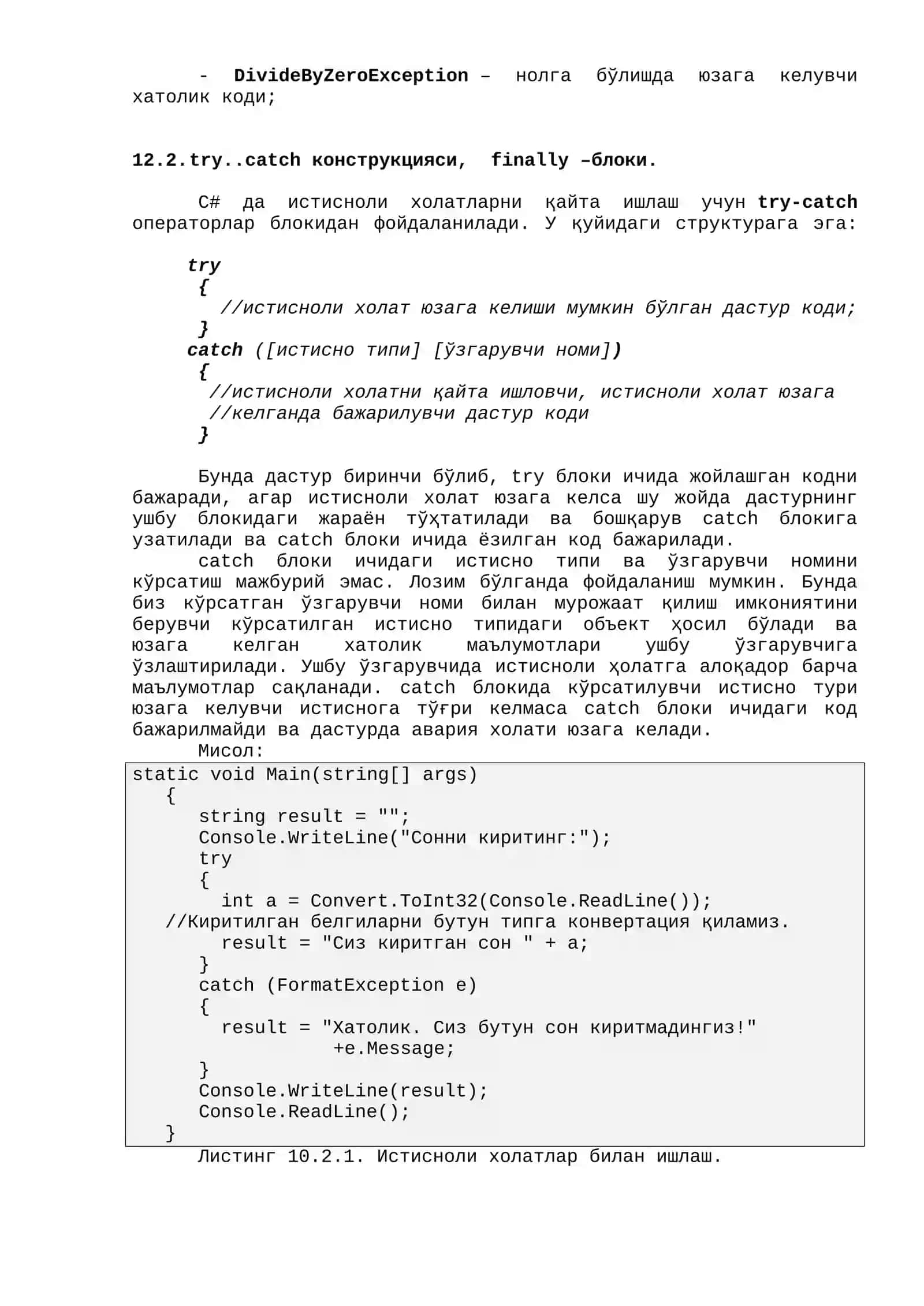 Истиснолар 2