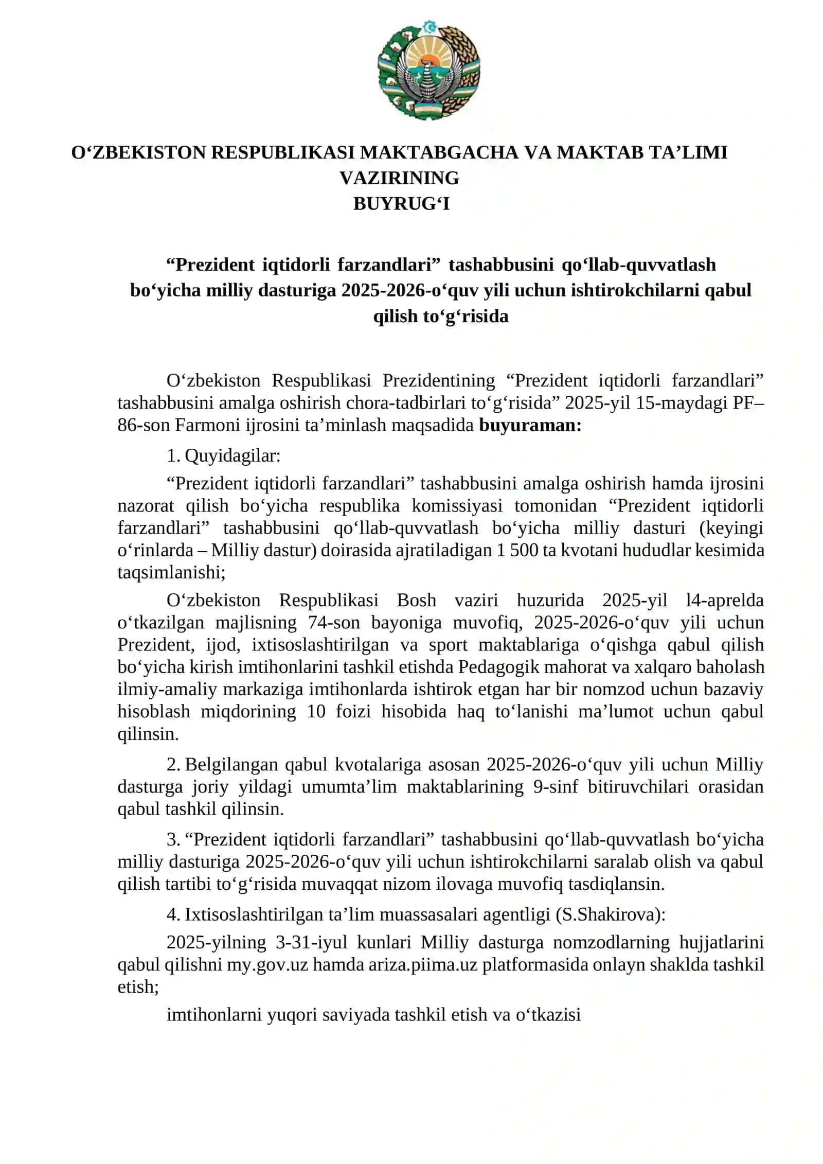 “PREZIDENT IQTIDOR FARZANDLARI” MILLIY DASTURI ASOSIDA AMALGA OSHIRILGAN ISHLAR YIG‘MA JILDI 7-PAPKA 2