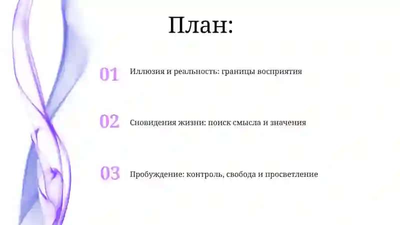 Жизнькаксон 2