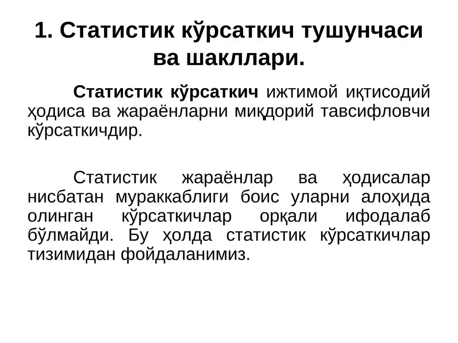 Статистик кўрсаткичлар 2