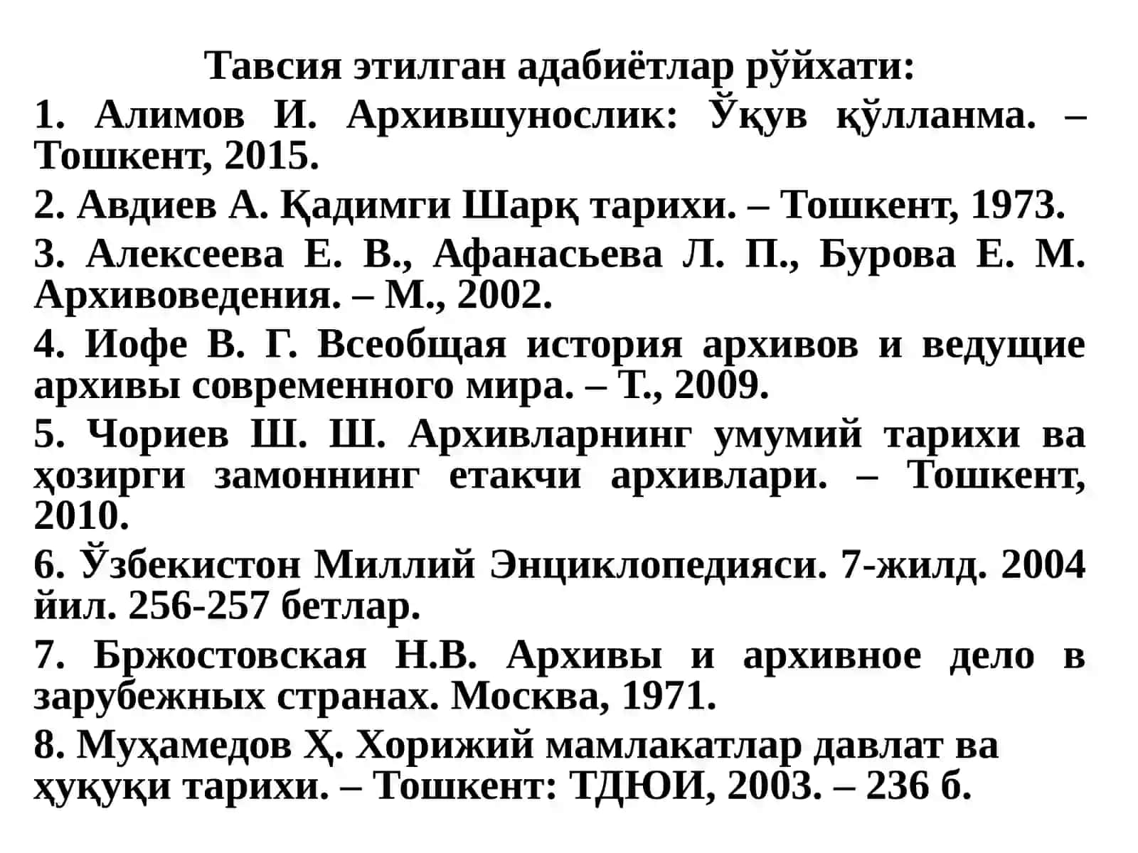 7-mavzu:Qadimgi Ossuriyada arxivishi 2