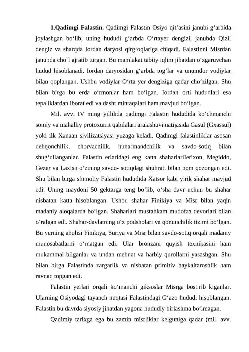 Qadimgi Falastin, Isroil-Yahudiy davlati 2