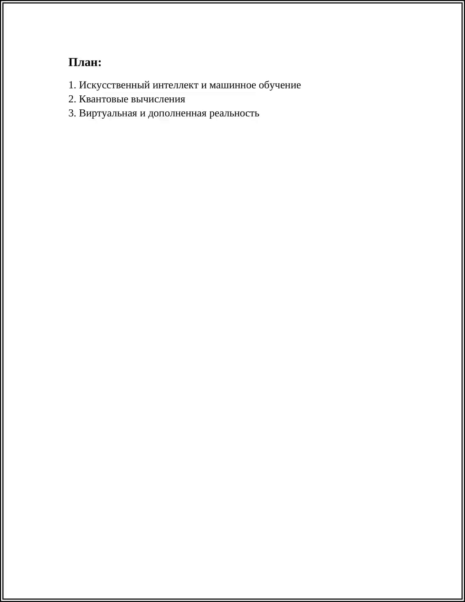 SETDAROVA SURAYYO OZBEK FILOLOGIYA 2