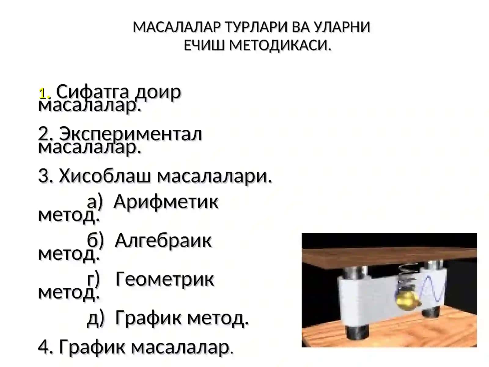 Масалалар турлари ва уларни ечиш методикаси 2