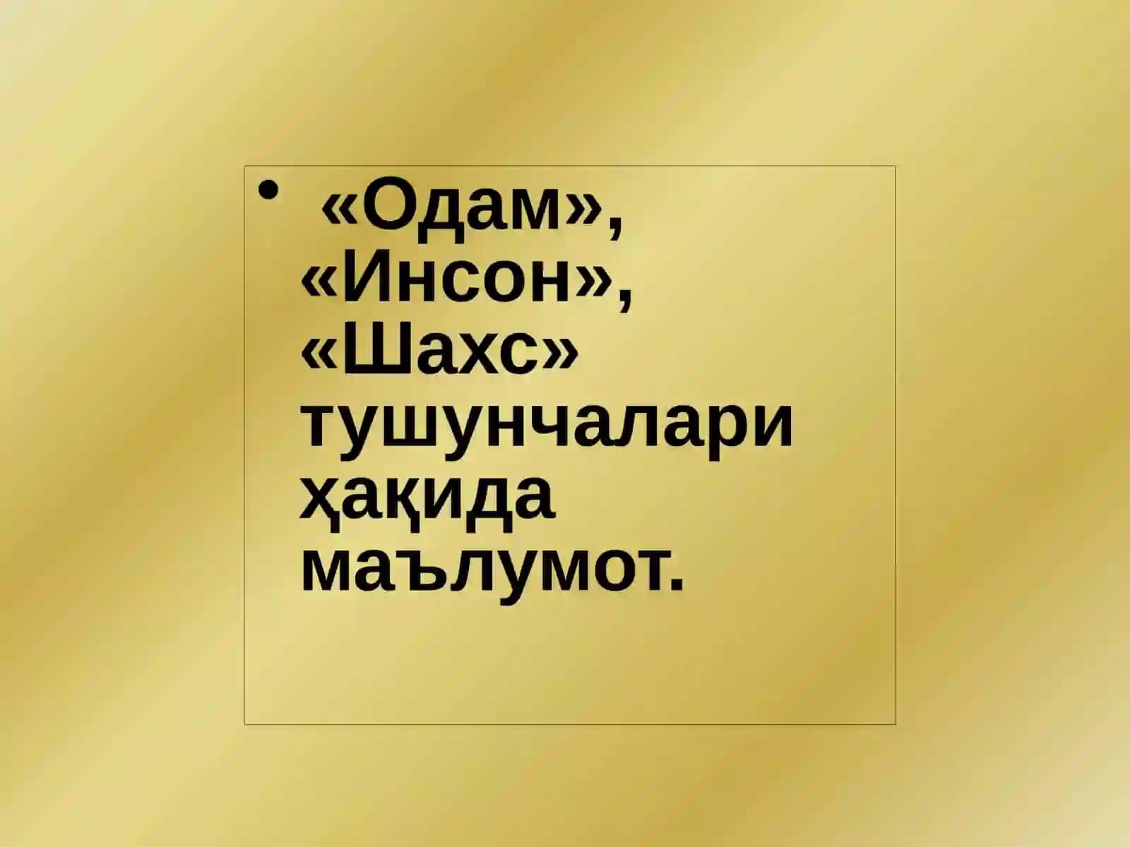 Мутахассис шахсини шакллантириш, тарбиялаш ва ривожлантириш 2