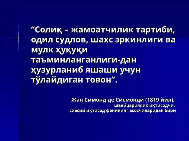 Солиқ Тизими Вазифалари 2