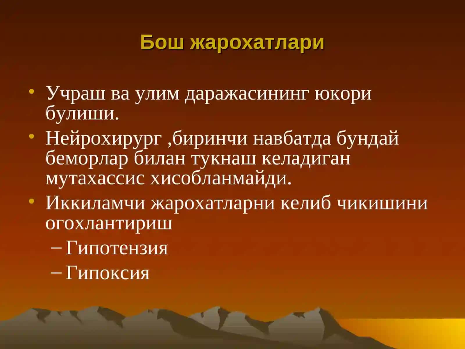 Болаларда бош ва умуртка пагонаси жарохатлари 2