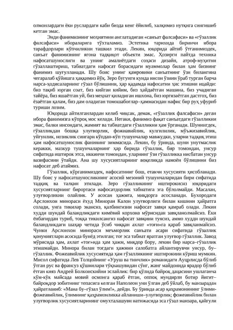 Эстетика назарияси 2