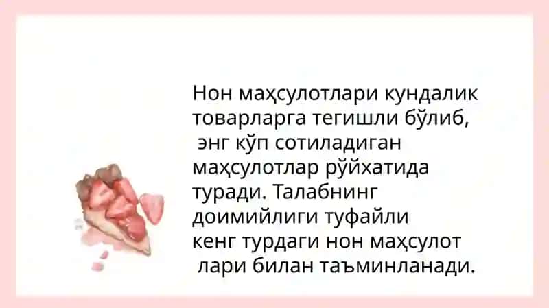Нон ва нон махсулотлври 2