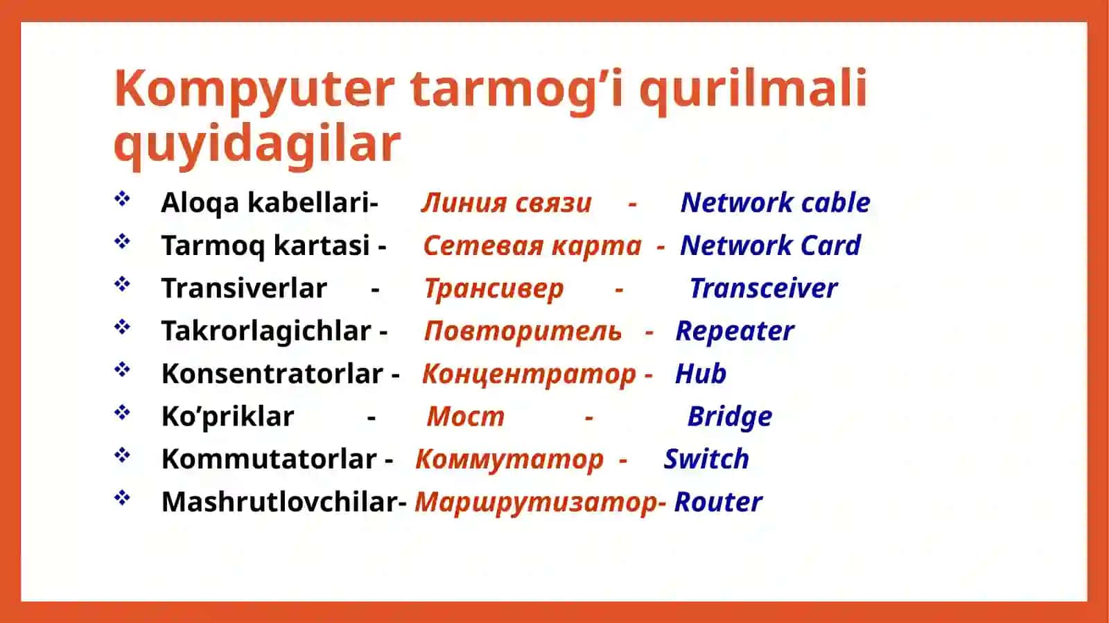 Tarmoq qurilmalari 2