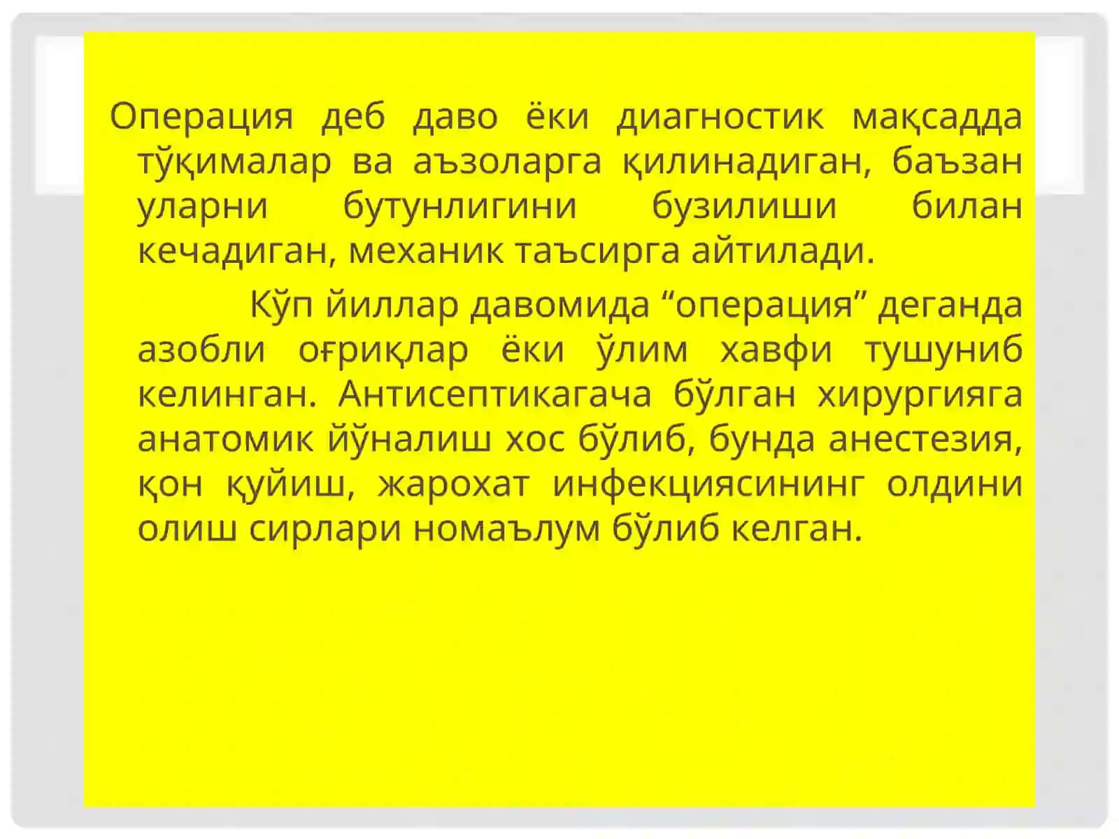 Xirurgik operatsiyalar 2
