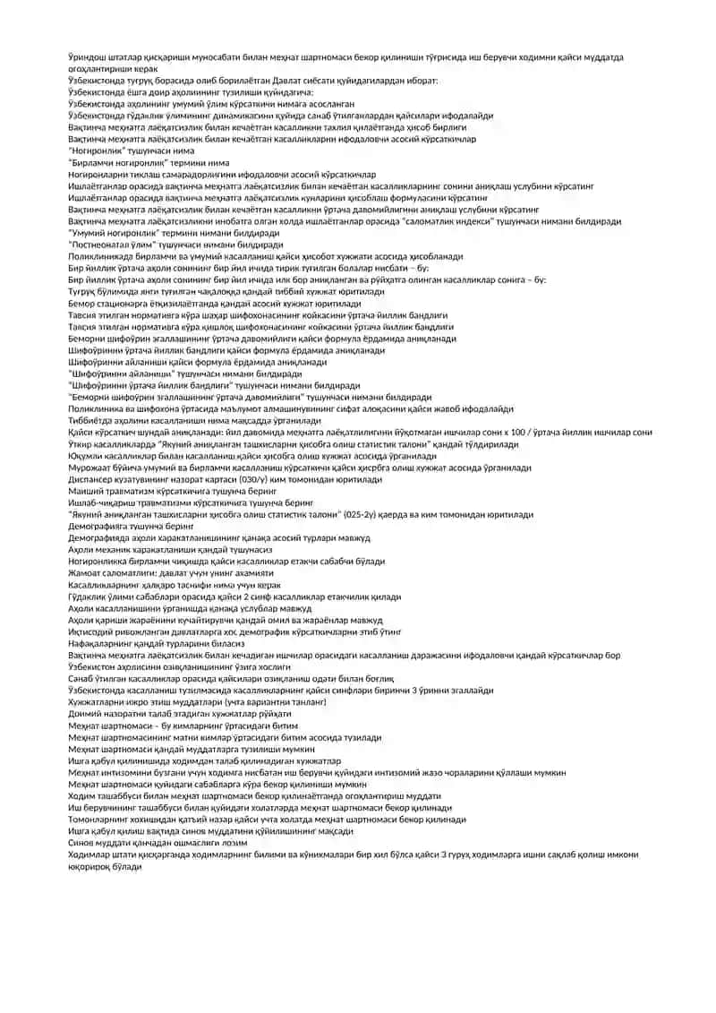 Жамият саломатлиги 2