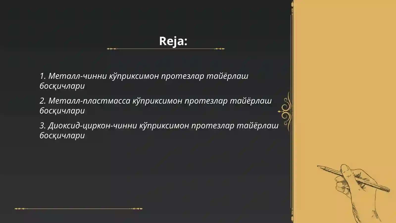 Aknaja 2