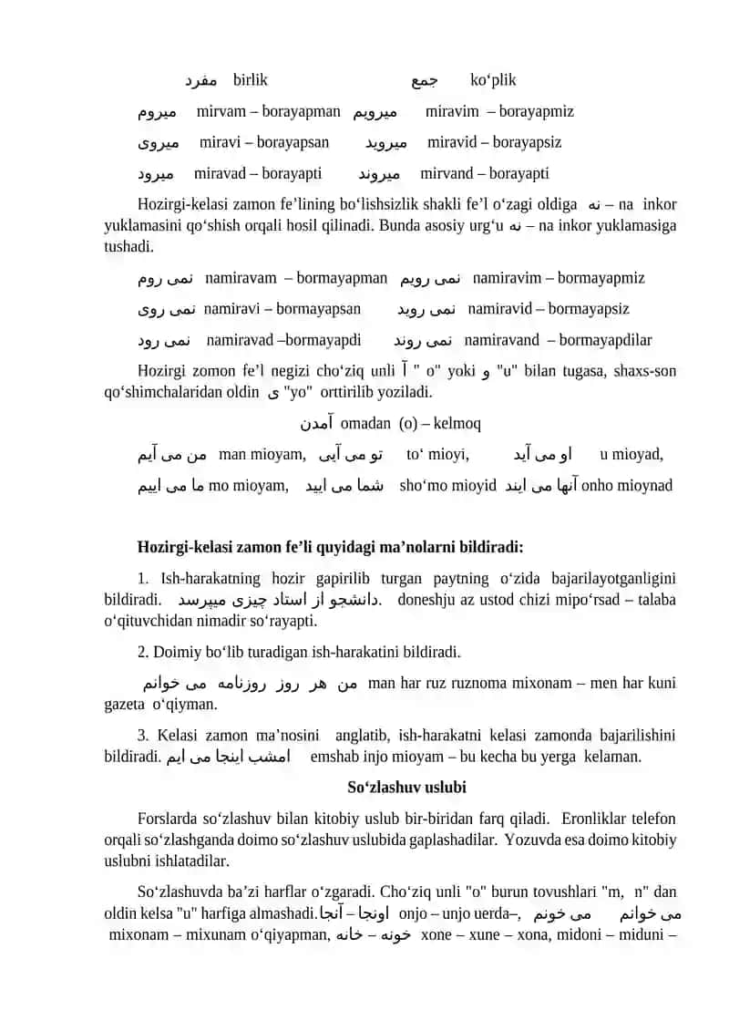 HOZIRGI-KELASI ZAMON FE’LI 2