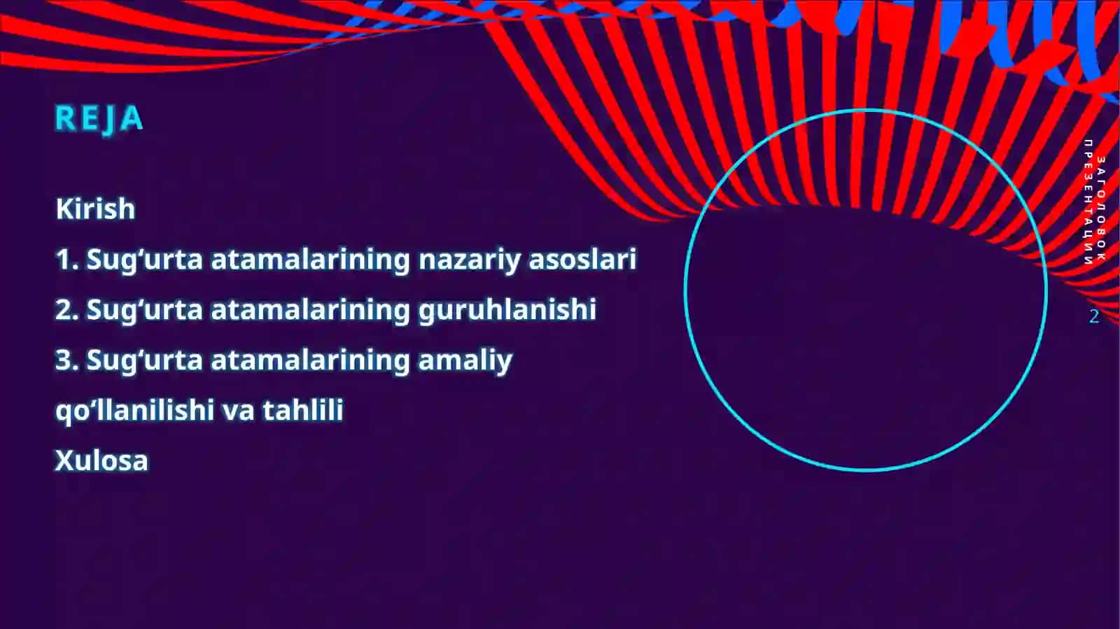 Sugʻurta atamalari definitsiyasi va ularning tariflanishi 2