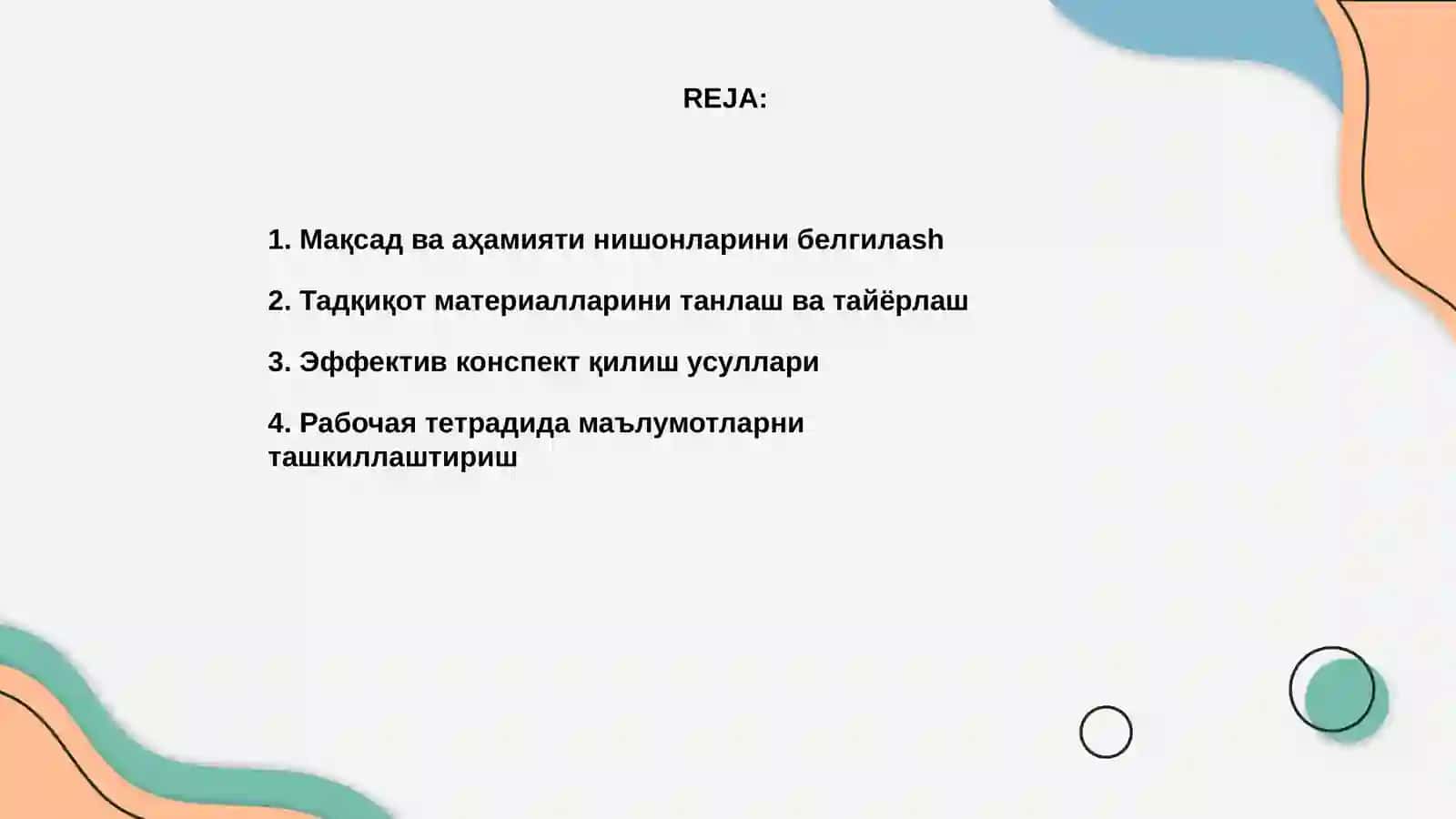 Рабочая тетрадида маълумотларни ташкиллаштириш 2